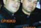 Se entregan KIKO y Ichi acusados de doble asesinato en Toa Alta de  Angie y Raul
